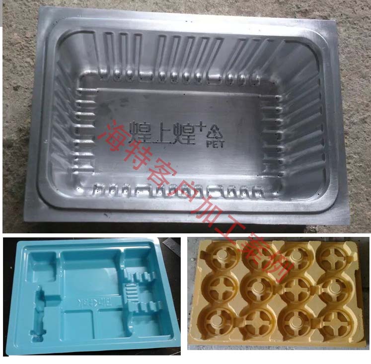 江苏苏州数控加工中心注塑模具加工