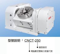 五轴加工中心价格（图）