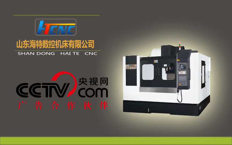 数控加工中心型号与报价