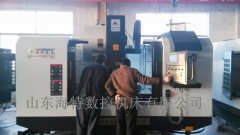 数控加工中心安全操作规程说明书
