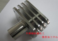 数控加工中心如何加工不锈钢,老是断刀?