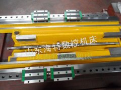 数控加工中心导轨宽度及等级划分