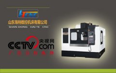 模具数控加工中心制造厂报价