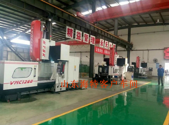 1280CNC加工中心机床