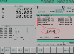 FANUC存储卡DNC加工操作步骤