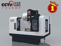 立式数控加工中心哪个品牌性价比高?