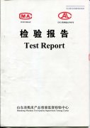 山东海特VMC850加工中心质检报告