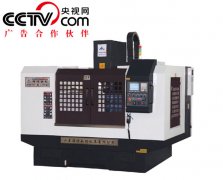 VMC850加工中心哪个品牌好
